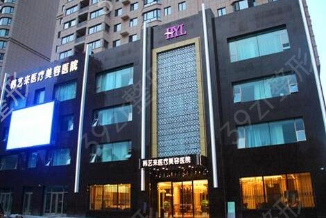 黑龍江省十大整形醫(yī)院排名榜2022