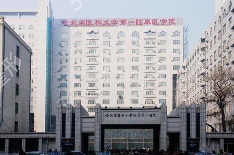 黑龍江省十大整形醫(yī)院排名榜2022
