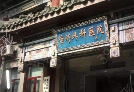 北京脂肪豐胸好的醫(yī)院有哪些