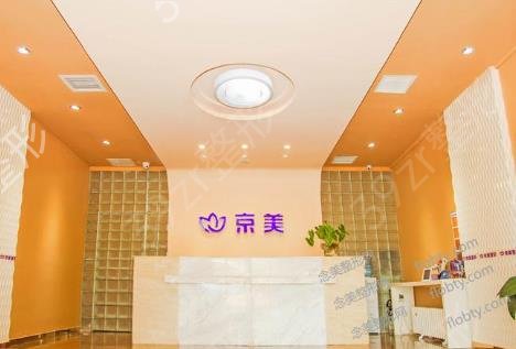 北京脂肪豐胸好的醫(yī)院有哪些