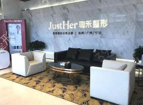 杭州整容医院排名榜前四名单揭晓