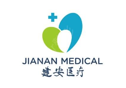 深圳比较出名的整形医院有哪几家