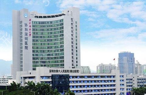 深圳比较出名的整形医院有哪几家