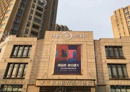 成都做双眼皮哪家医院好