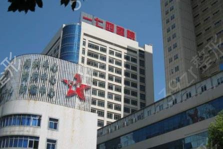 厦门整形医院三甲医院哪个好