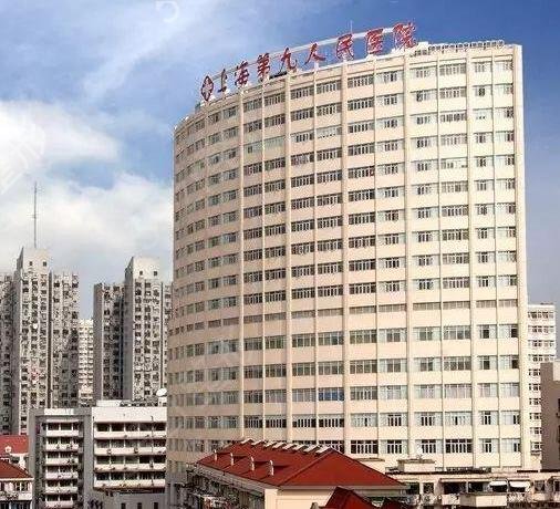 上海九院整形价目表2022全新公布_隆胸专家排名_在线预约