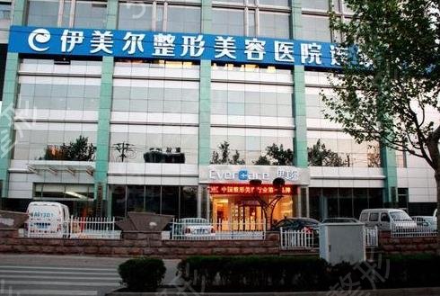 西安的整形美容医院哪家好