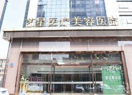 西安的整形美容医院哪家好