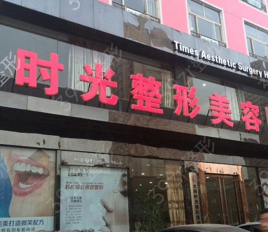重庆吸脂医院排行榜军科、时光、华美等占据前十