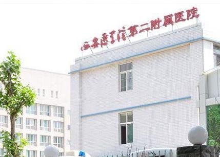 西安双眼皮医院排名前五