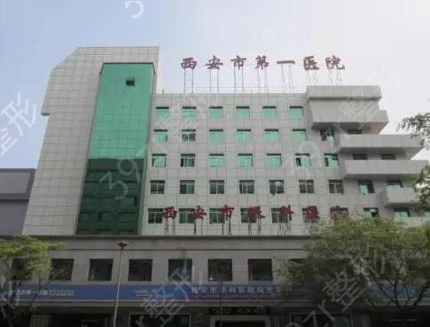 西安双眼皮医院排名前五