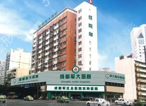 四川隆鼻哪家整形医院做得好
