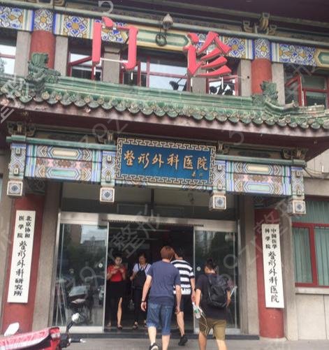 北京哪家磨骨医院好