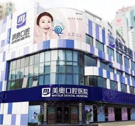 深圳种植牙医院排行榜