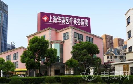上海哪些医院可以做热玛吉