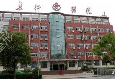 上海做下颌角整形医院哪里好