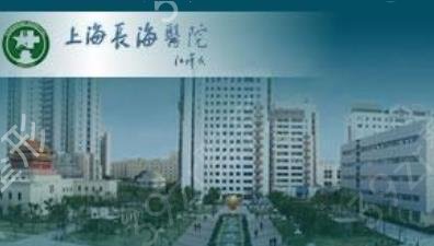 上海做下颌角整形医院哪里好