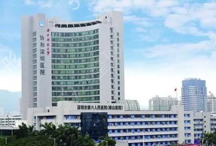 深圳上眼睑下垂整形哪家好