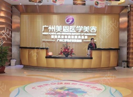 广东美恩整形医院磨骨哪位医生好