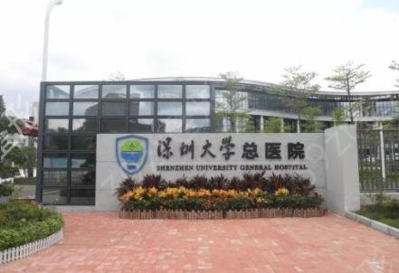 深圳三甲整形医院排行榜前三权威发布