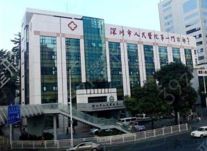 深圳三甲整形医院排行榜前三权威发布