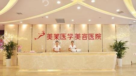 天津做磨骨靠谱的整容医院名单表