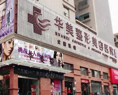 天津做磨骨靠谱的整容医院名单表