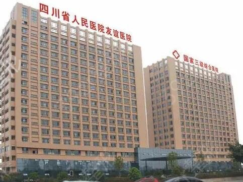 四川美容整形医院前十排名榜口碑实力盘点