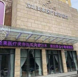 深圳整形医院有哪些值得推荐