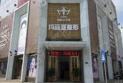 齐齐哈尔哪个医院的美容科比较好