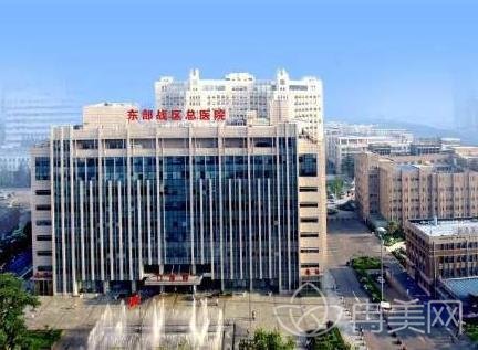 江苏省整形医院（公立）哪家好