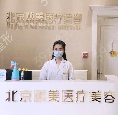 北京祛痘哪里靠谱