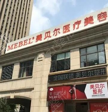 南京做面部提升医院排名榜在此分享