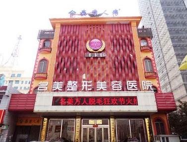 济宁做双眼皮哪家医院比较好