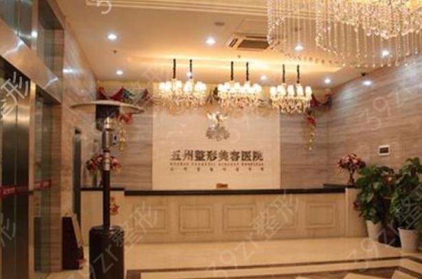 武漢大的整容醫(yī)院在哪里
