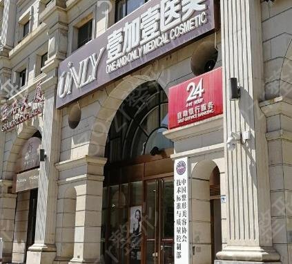 武漢大的整容醫(yī)院在哪里