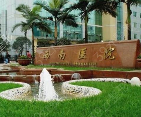 重慶有磨骨資質(zhì)的醫(yī)院排名前三_案例分享_價(jià)格表