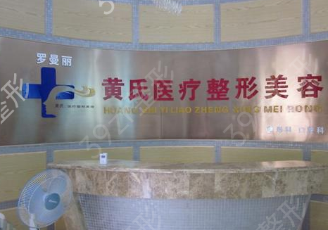泉州美容院排名榜哪家好