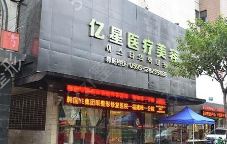 泉州美容院排名榜哪家好
