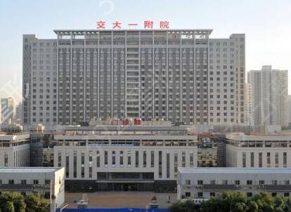 西安公立整形医院不止排名前三的