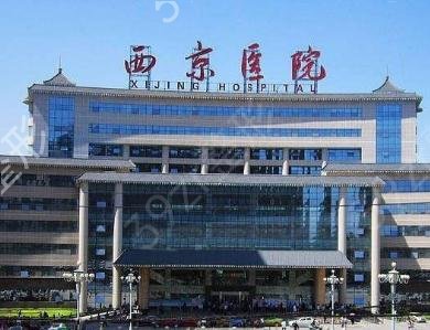 西安公立整形医院不止排名前三的