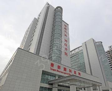 西安公立整形医院不止排名前三的