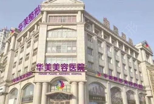 邯郸整形医院排名榜前四揭晓