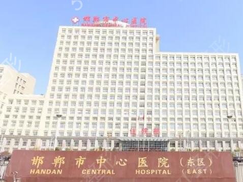 邯郸整形医院排名榜前四揭晓