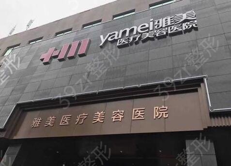 哈尔滨美容院排名十强榜单更新