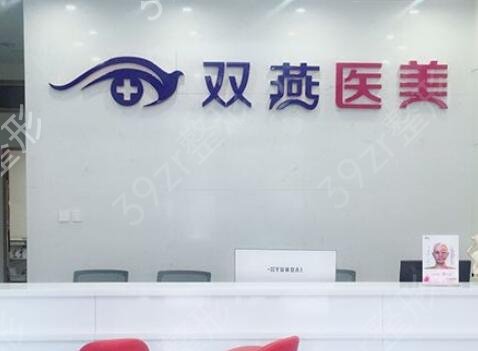 哈尔滨美容院排名十强榜单更新