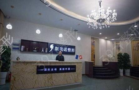 哈尔滨美容院排名十强榜单更新