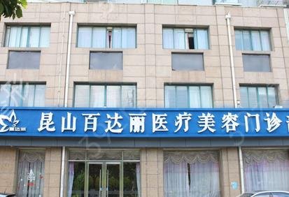 苏州哪家美容医院去眼袋技术好