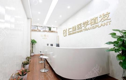 廣東植發(fā)公認(rèn)好的醫(yī)院名單并整形價格公布