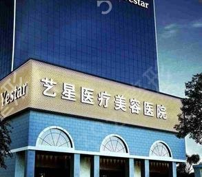 西安厲害的整形機構(gòu)有哪些